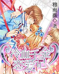 障碍冲刺挑战赛无敌版