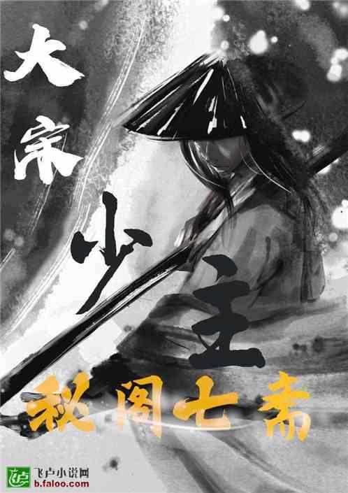 《与君歌》中，玉娘既温柔又优雅，珖王为什么不迎娶她回家？游戏画面