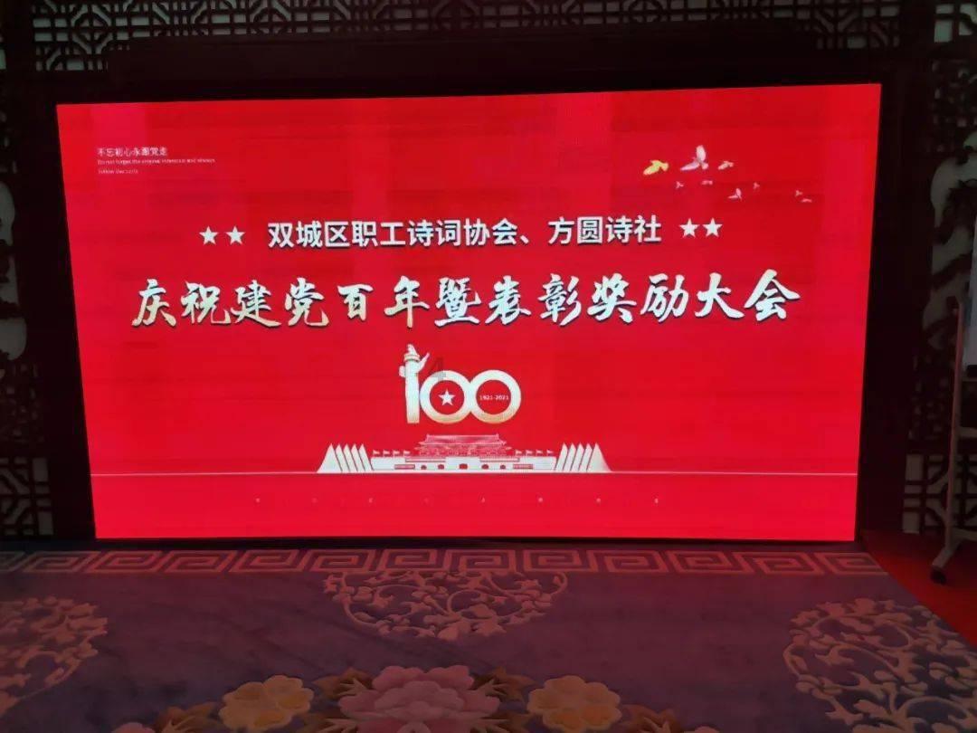 救出被困的老鼠