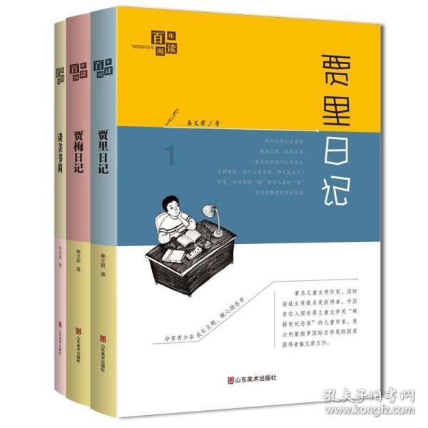 最美的校园女生74